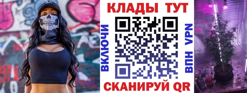 Продажа наркотиков Анжеро-Судженск A PVP  АМФЕТАМИН  Меф  ГАШИШ  Бошки Шишки 