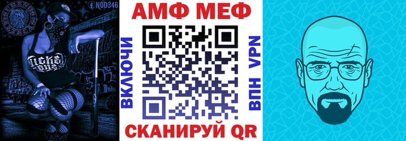 закладки  Анжеро-Судженск  Амфетамин Premium 