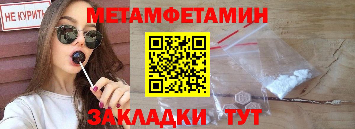 Анжеро-Судженск  Amphetamine  Вход с VPN  АМФЕТАМИН 97% 