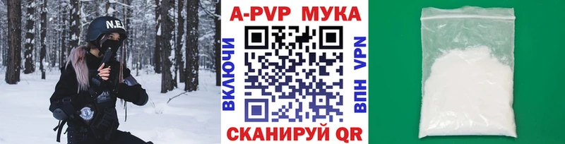 А ПВП крисы CK  Анжеро-Судженск 