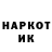 Кетамин VHQ DavidRain