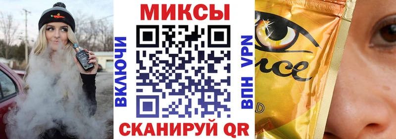 Бутират BDO  Анжеро-Судженск 