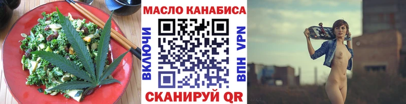 Еда ТГК конопля  где можно купить   Анжеро-Судженск 