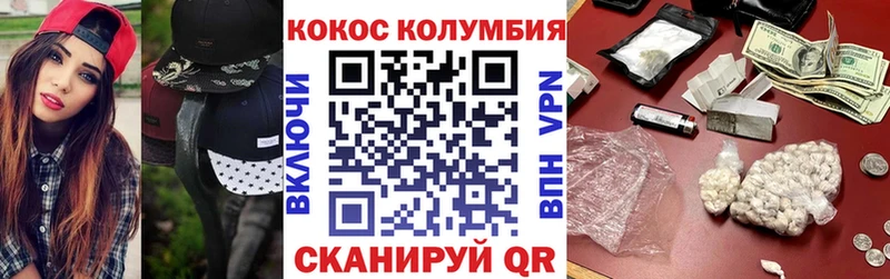 KRAKEN как зайти  Анжеро-Судженск  КОКАИН Колумбийский  купить наркоту 