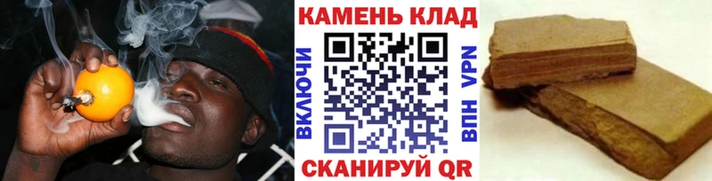 Гашиш гашик Анжеро-Судженск