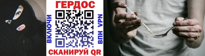дарк нет как зайти  гидра сайт  ГЕРОИН Heroin  Анжеро-Судженск  даркнет сайт 