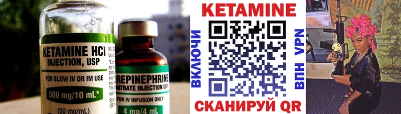 Кетамин VHQ  что такое   Анжеро-Судженск 
