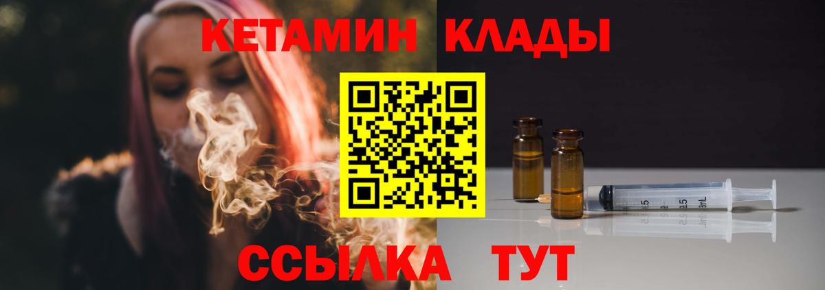 Анжеро-Судженск  Кетамин VHQ  Кетамин VHQ  Вход с VPN 