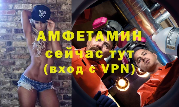 мефедрон мука Алексеевка