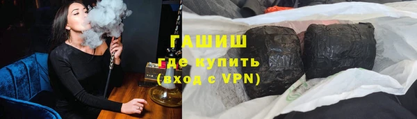 мефедрон мука Алексеевка