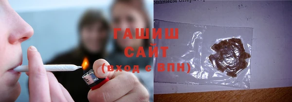 мет Дегтярск