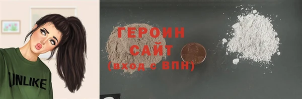 ALPHA PVP Алексин