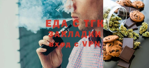ALPHA PVP Алексин