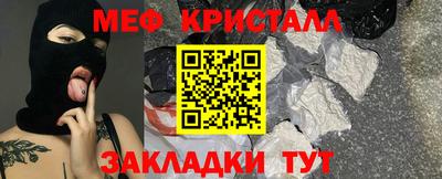 ГАЛЛЮЦИНОГЕННЫЕ ГРИБЫ Абакан