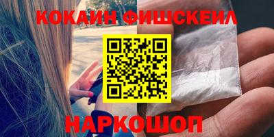 ГАЛЛЮЦИНОГЕННЫЕ ГРИБЫ Абакан