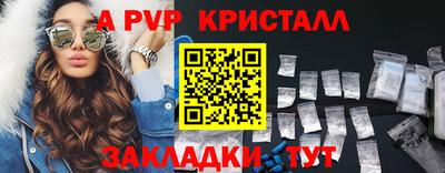 ГАЛЛЮЦИНОГЕННЫЕ ГРИБЫ Абакан
