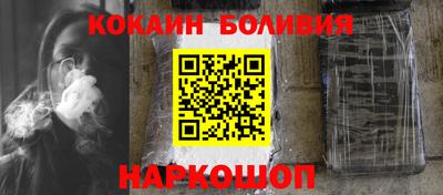 мяу мяу кристалл Абинск