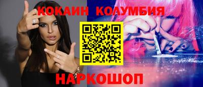мяу мяу кристалл Абинск