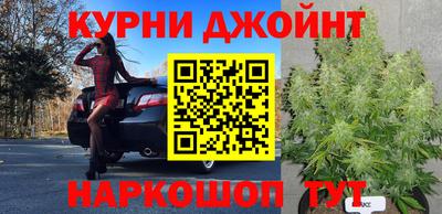 мяу мяу кристалл Абинск