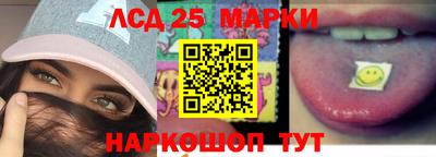ГАЛЛЮЦИНОГЕННЫЕ ГРИБЫ Абакан