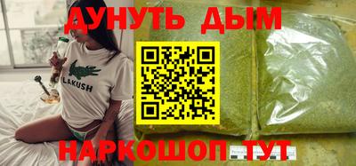 ГАЛЛЮЦИНОГЕННЫЕ ГРИБЫ Абакан
