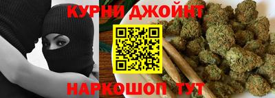 марихуана Азнакаево