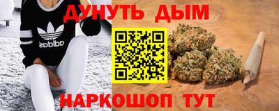 марихуана Азнакаево