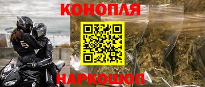 марихуана Азнакаево