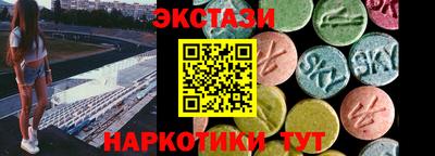 мяу мяу кристалл Абинск