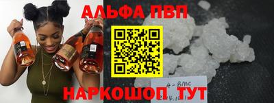марихуана Азнакаево