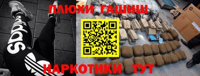 мяу мяу кристалл Абинск