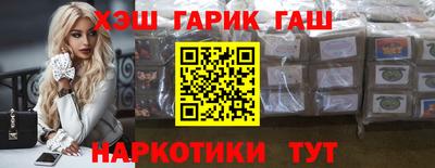 марихуана Азнакаево