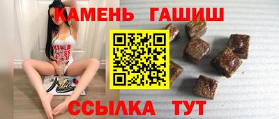 марихуана Азнакаево