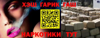 ГАЛЛЮЦИНОГЕННЫЕ ГРИБЫ Абакан