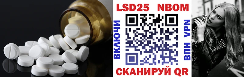 купить наркотик  Анжеро-Судженск  Лсд 25 экстази кислота 