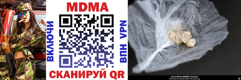 закладки  Анжеро-Судженск  MDMA кристаллы 