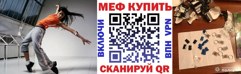купить Анжеро-Судженск Мефедрон мяу мяу
