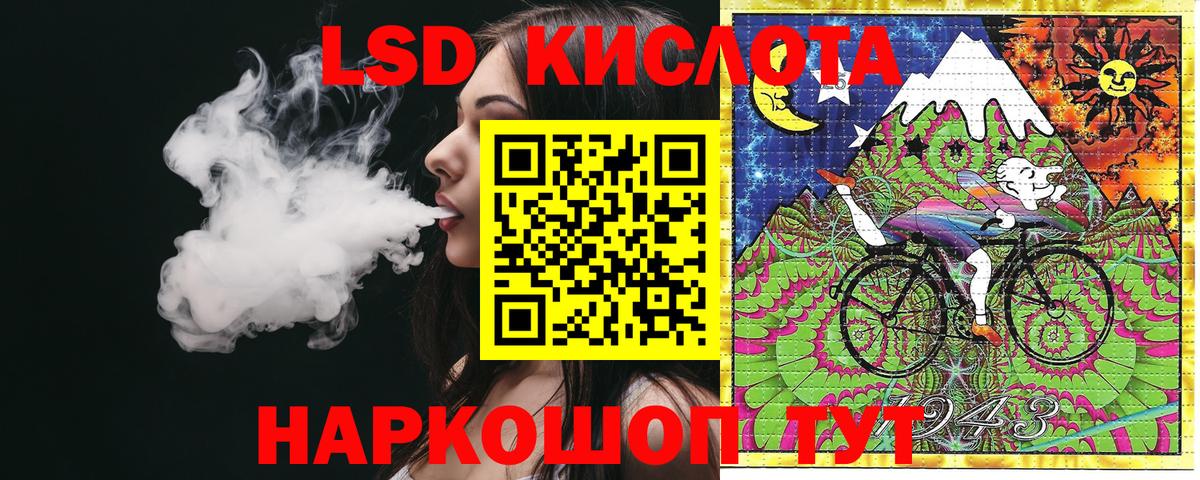 Марки NBOMe 1500мкг  Марки NBOMe  Анжеро-Судженск  Вход с VPN 