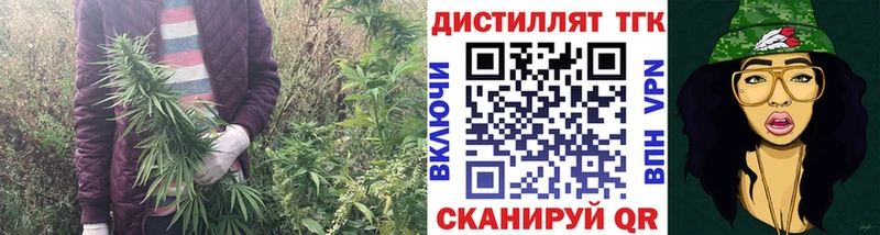ТГК гашишное масло Анжеро-Судженск