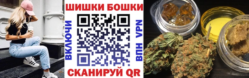 Шишки марихуана планчик  Анжеро-Судженск 